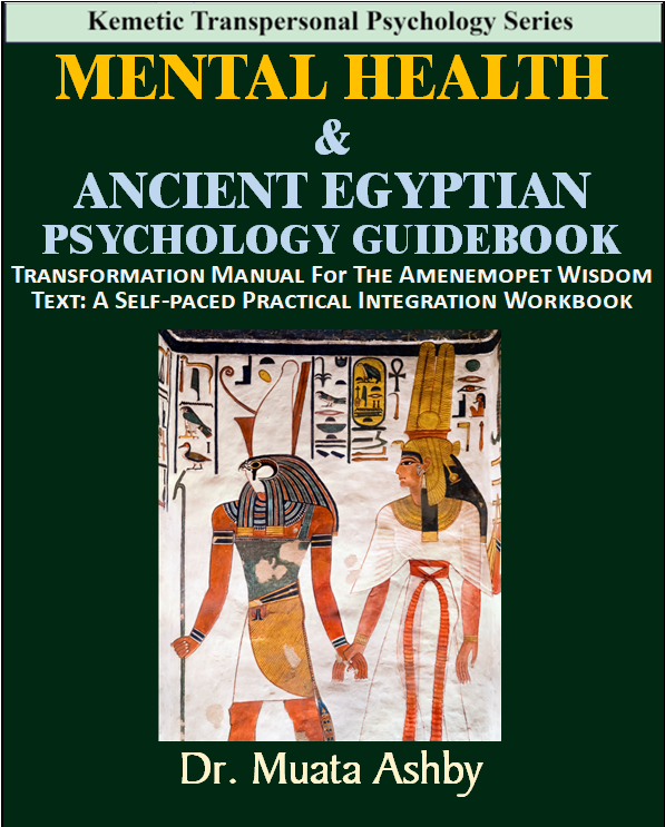 MENTAL HEALTH & Ancient Egyptian Psychology Guidebook: The Amenemopet Wisdom Text Transformation Manual, a Self-paced Practical Integration Workbook (Ancient Egyptian Transpersonal Psychology)